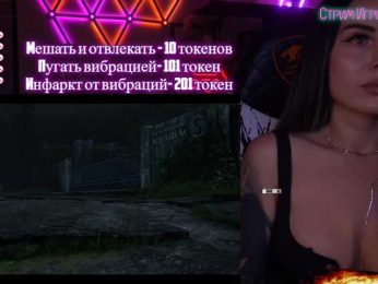 AmaReda webcam model stream image