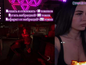 AmaReda webcam model stream image