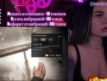 AmaReda webcam model stream image