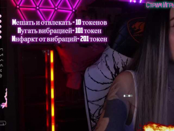 AmaReda webcam model stream image