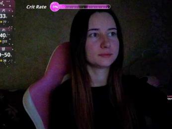 Unearthly webcam model stream image