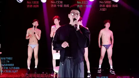 MS-818 webcam stripchat model stream image