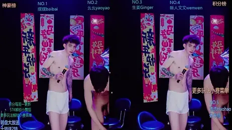 Sexyboys-DS webcam stripchat model stream image