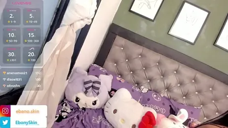 EbonySkin webcam model stream image