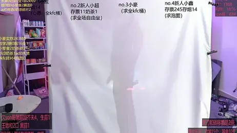 woshididimen webcam stripchat model stream image