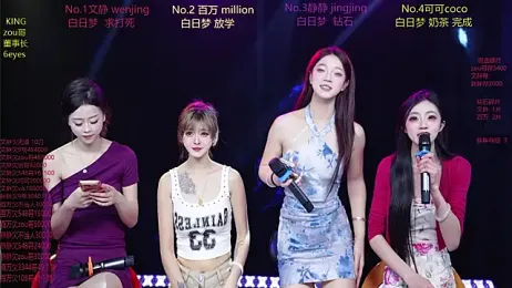 Cute-Baby-001 webcam model stream image