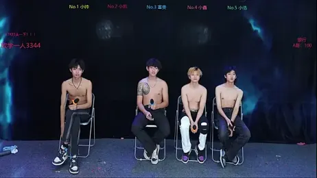 Zuihuiban webcam model stream image