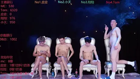 ATM-666 webcam stripchat model stream image