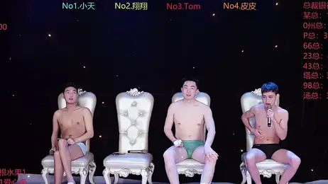 ATM-666 webcam stripchat model stream image