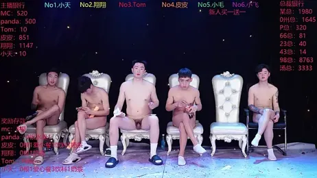 ATM-666 webcam stripchat model stream image