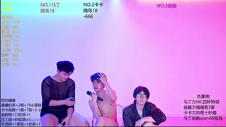Blush-boys-001 webcam model stream image