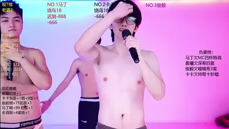 Blush-boys-001 webcam model stream image