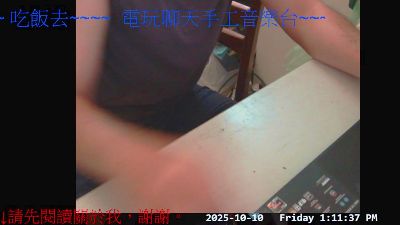gwkk206081 webcam model stream image