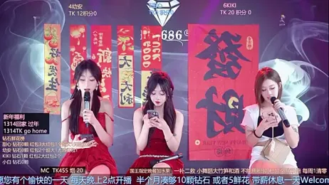 FO-686- webcam model stream image