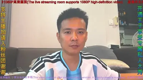 Ruler9755 webcam model stream image