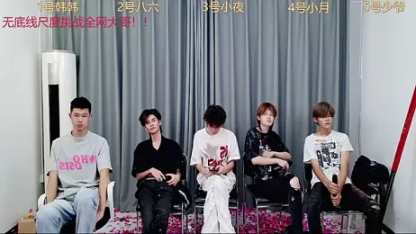 QYBOYS-002 webcam stripchat model stream image