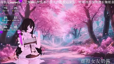 Naijiang_ webcam model stream image