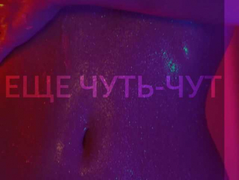 HeyBanana webcam model stream image
