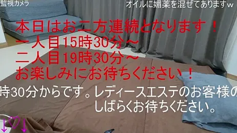 ipponpon webcam model stream image