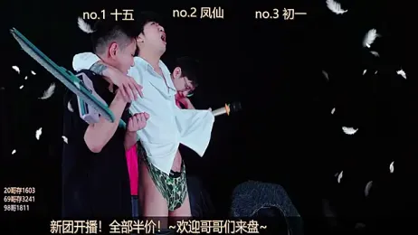 LuckyBoys666 webcam model stream image