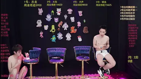 baby-000188 webcam stripchat model stream image