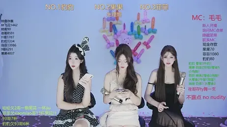 sweetgirls888 webcam model stream image