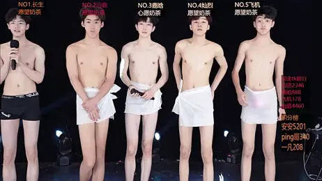 EXO-ONE webcam stripchat model stream image