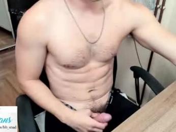 bb_stud webcam model stream image