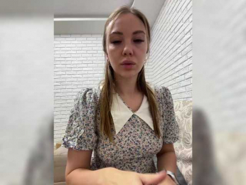 KitFox webcam model stream image