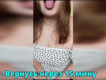 FLUFFY_BEAUTY bongacams stream image