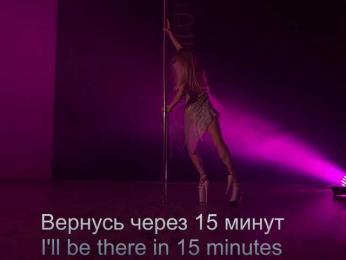 Louise_Dance bongacams stream image