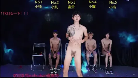 Zuihuiban stripchat stream image