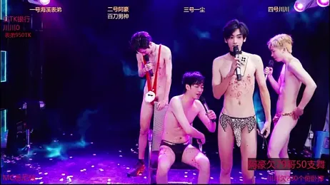 GStar-Boy stripchat stream image, 18.12.2025 04:40