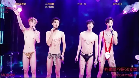 GStar-Boy stripchat stream image, 18.12.2025 04:40