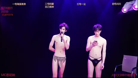 GStar-Boy stripchat stream image, 18.12.2025 04:40