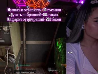 AmaReda bongacams stream image