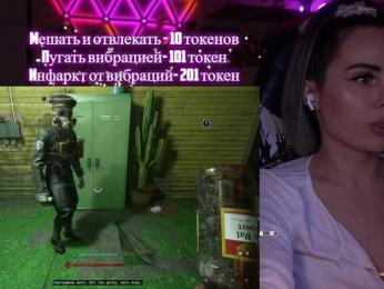 AmaReda bongacams stream image