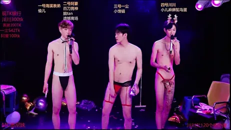 GStar-Boy stripchat stream image, 24.12.2025 16:10