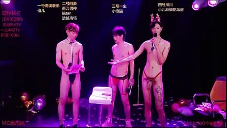 GStar-Boy stripchat stream image, 24.12.2025 16:10