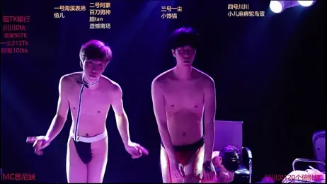 GStar-Boy stripchat stream image, 24.12.2025 16:10
