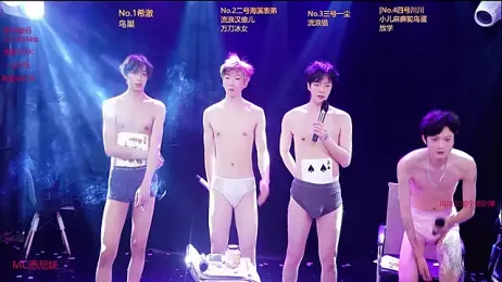 GStar-Boy stripchat stream image, 01.01.2026 04:10