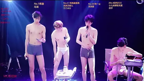 GStar-Boy stripchat stream image, 01.01.2026 04:10