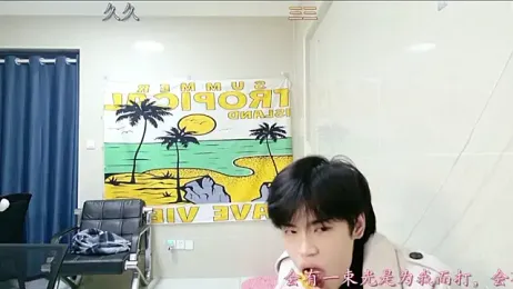 stripcha-798 stripchat stream image