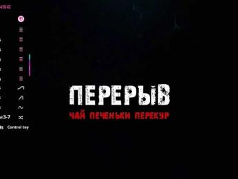 barsaa7 bongacams stream image