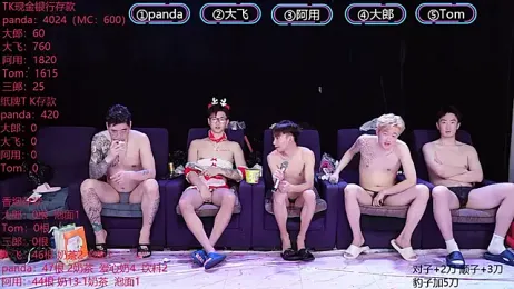 OUBA-boy stripchat stream image