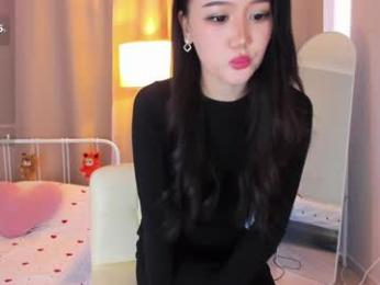 amiliyan chaturbate stream image