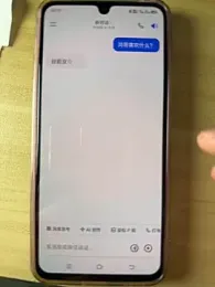 Juhone stripchat stream image