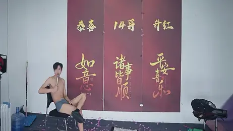 sweetboys666 stripchat stream image