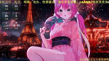 Mitao_ stripchat stream image