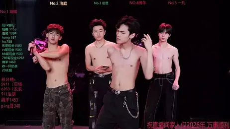 EXO-cbz2 stripchat stream image